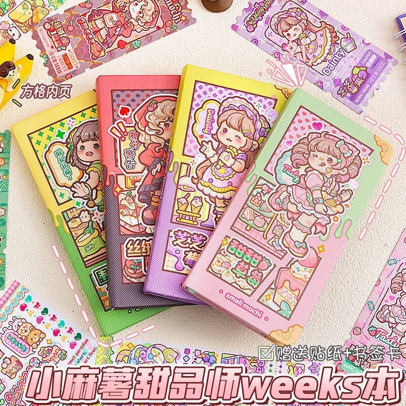 Xiao Ma Khoai Tây Phong Cách Mới Bánh Ngọt Tuần Sổ Tay Lưới Trang Bên Trong Giá Trị Cao Checkered No