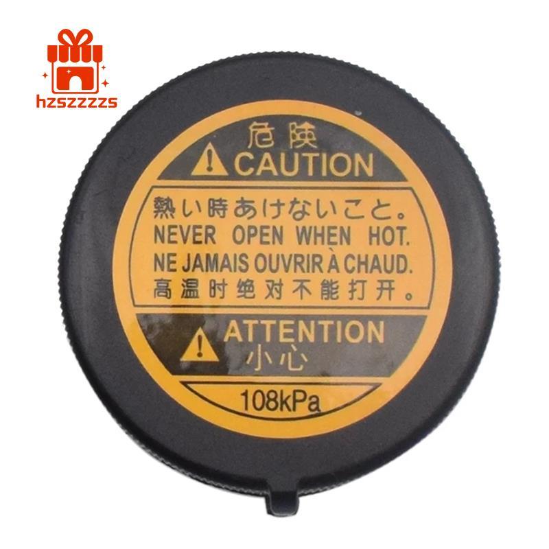 Xe Ô Tô Phụ Trợ Nắp Bể Làm Mát Nắp Bể Chứa Nước Làm Mát Bể Chứa Mở Rộng Xe Tăng Dành Cho 16401-75120