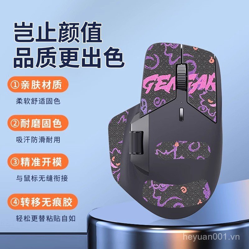 Thích Hợp Cho Rabo MT760 Miếng Dán Chống Trơn Trượt mt760 Dán Chuột Miếng Dán Nút Hút Mồ Hôi Miếng D