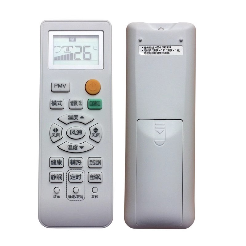 Thích hợp cho chức năng máy chính hãng Haier Điều khiển từ xa điều hòa không khí KFR-50 72LW / 09HAP