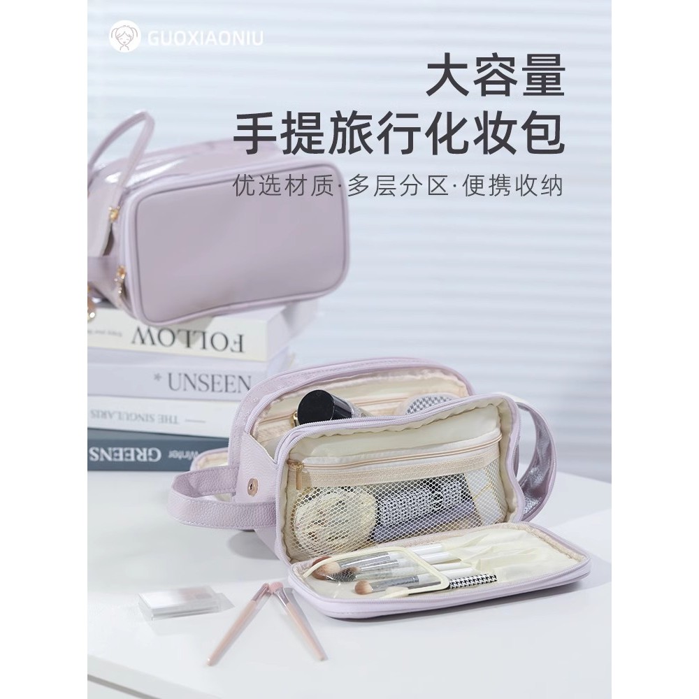 Guo Xiaoniu Túi Đựng Mỹ Phẩm Nữ Di Động Dung Tích Siêu Lớn Túi Bảo Quản Di Động Mỹ Phẩm Rửa Túi Du L
