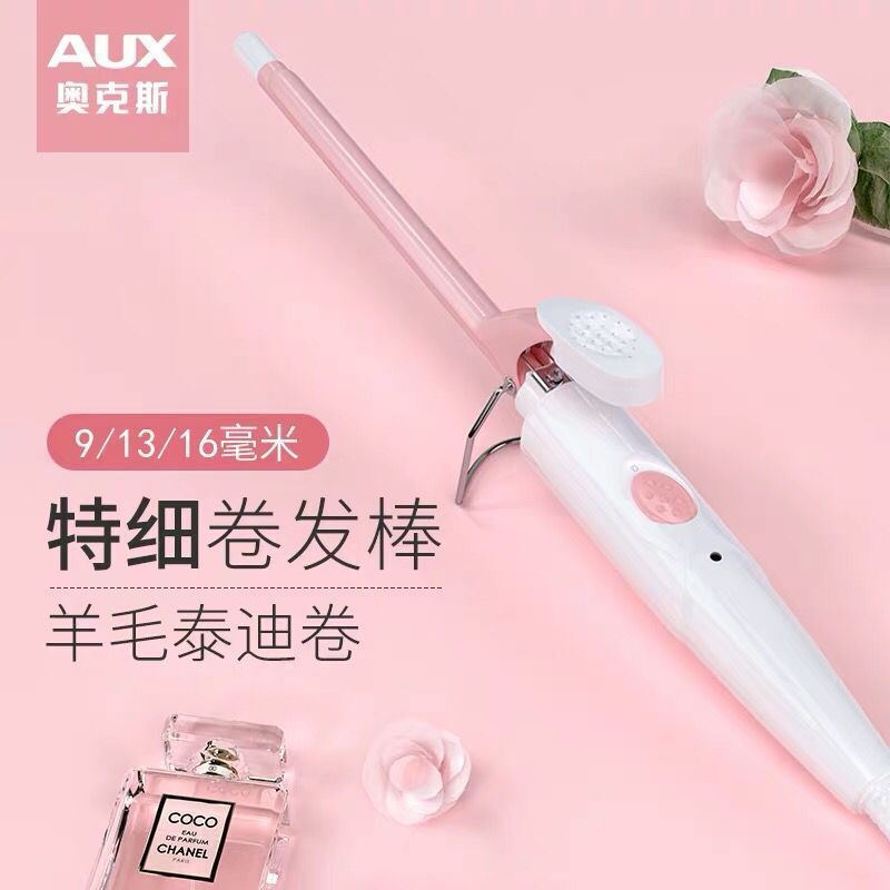 Oaks Điện Uốn Sắt Nữ Quạt Nhỏ Nổ Nhỏ Uốn Nhỏ Kích Thước Nhỏ 9 Mm Nam Mịn Bông Len Uốn Dụng Cụ Tiện D