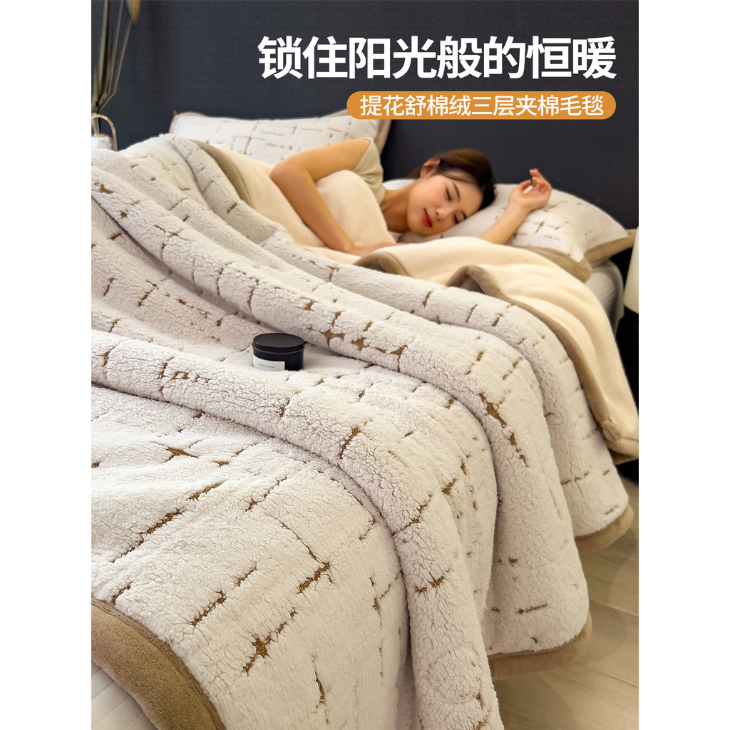 Sữa Lông Cừu Chăn Mùa Đông Dày Chăn 2025 Phong Cách Mới Cao Cấp Lông Cừu San Hô Văn Phòng Ngủ Chăn S
