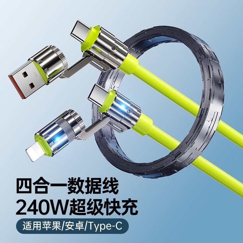 240W silicone bốn trong một siêu flash Charge PD Cáp dữ liệu 6A Sạc nhanh Thích hợp cho xe sạc điện 