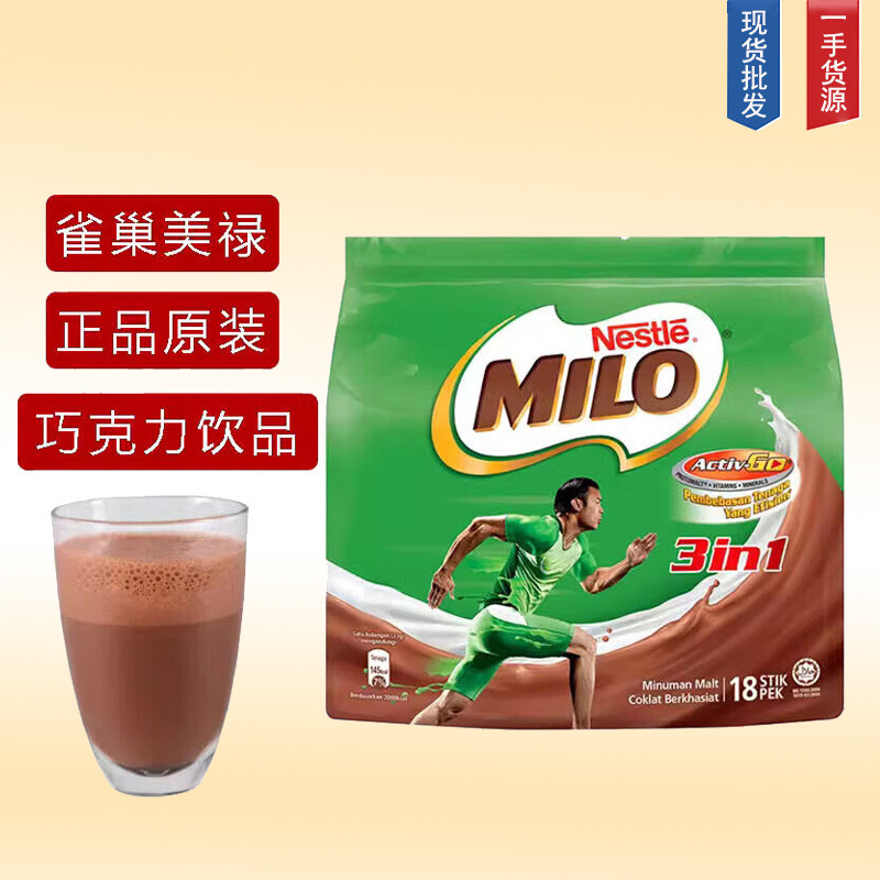 Chim sẻ nhập khẩu Malaysia.Chao Milo Milo Milo Bột ca cao ba trong một Bột sô cô la nóng Sữa uống 4g