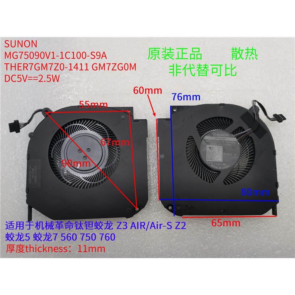 ❈ ❈ 🍎 🍎 Z2 Z3 PRO AIR / Air-S ❈ ❈ 5 7 ❈ plus umi pro3 ❈ ❈