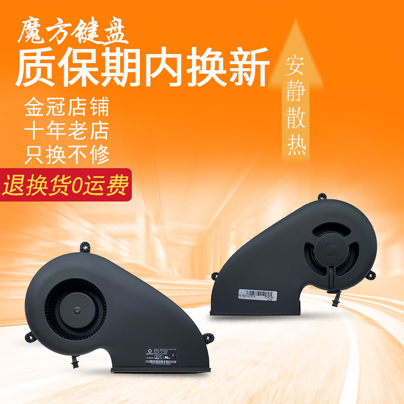 Thích hợp cho Apple Apple Apple IMAC A1419 Quạt CPU làm mát đa năng 90cm A2115 610-00253