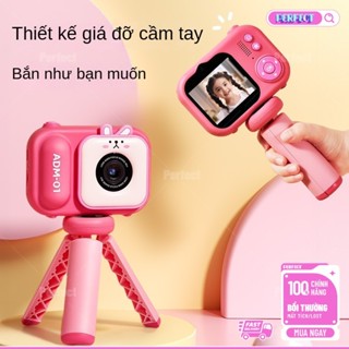 📷Máy ảnh kỹ thuật số ADM-01 1080P 48MP Máy ảnh trước và sau cho trẻ em kèm chân máy