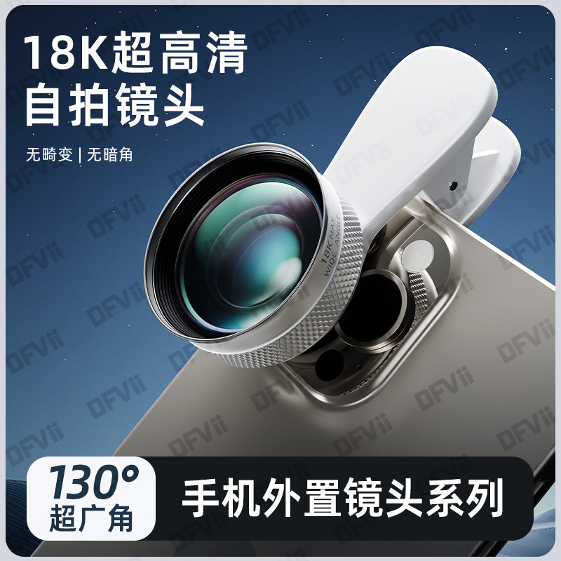 SLR Selfie Slim Face-lifting Nhà sản xuất Điện thoại di động siêu phân giải 18K / 16K Live No Distor