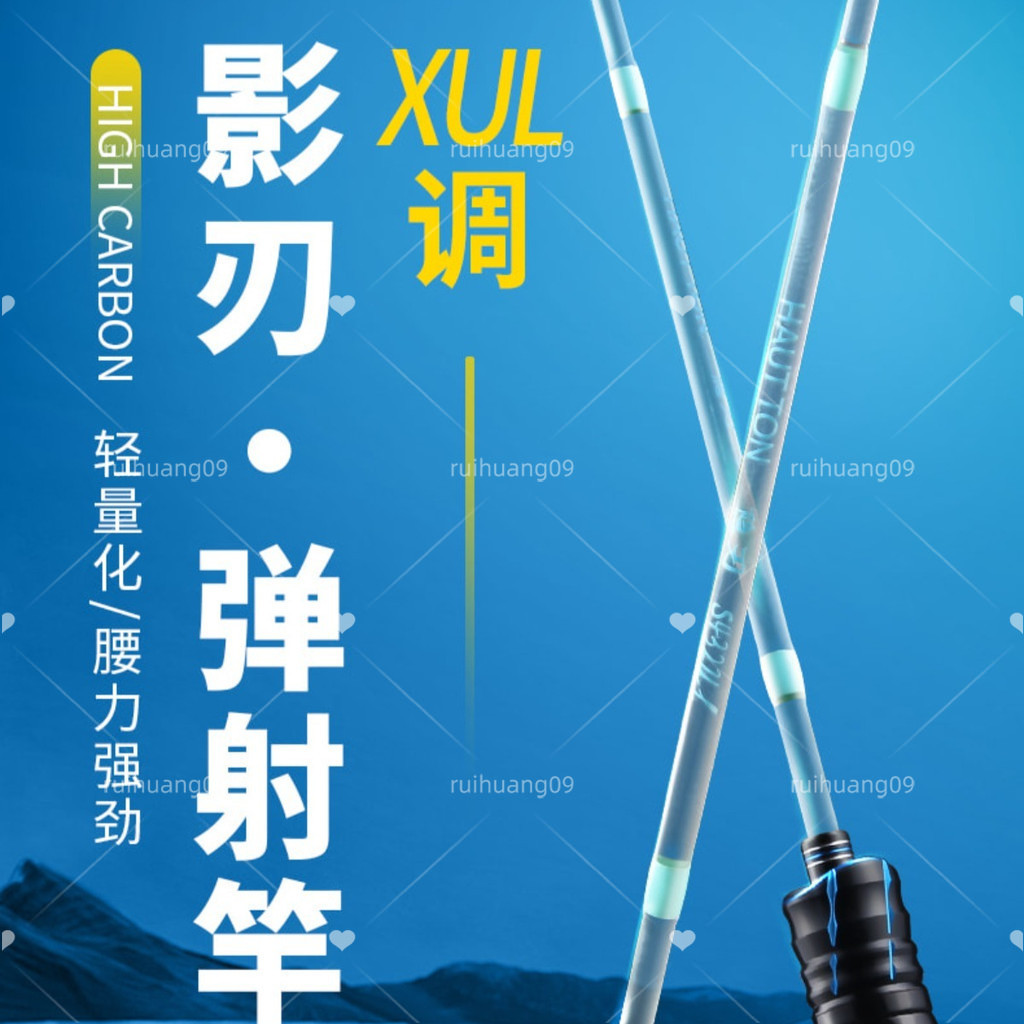 Dụ Rod Hidden Blade Catapult siêu mềm, sợi thủy tinh trong suốt - Phù hợp người mới bắt đầu