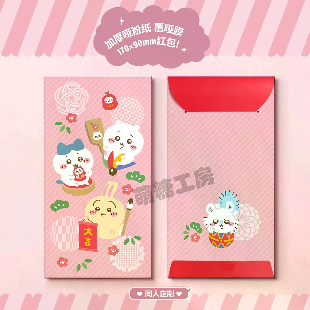 Chiikawa hachiware usagi Chiikawa hachiware usagi Phong Bì Đỏ Tiền May Mắn Phong Bì Đỏ Đám Cưới Dễ T