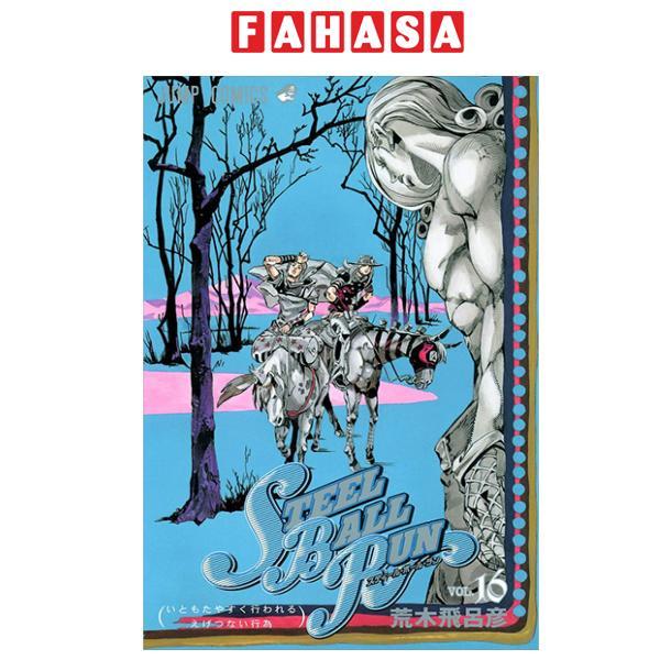 Steel Ball Run 16 Jojo's Bizarre Adventure Part 7 (Japanese Edition)