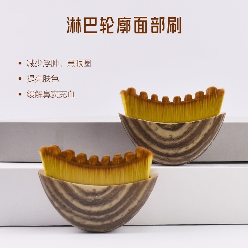 Phong Cách Mới Lymphatic Body Brush Bàn chải làm đẹp Bàn chải trang điểm Đường viền bạch huyết Bàn c