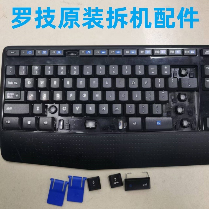 Bàn phím Logitech MK345K345 Keycap Hỗ trợ đáy Chân đế Chân đế K345 Vỏ pin Phụ kiện Logitech