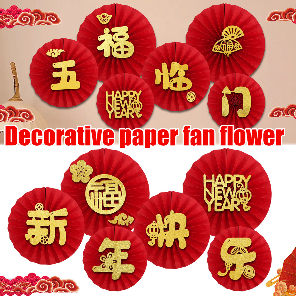 Phông nền treo tường quạt Origami 3D - Hoa giấy phong cách Trung Quốc lớn - Đồ trang trí lễ hội mùa 