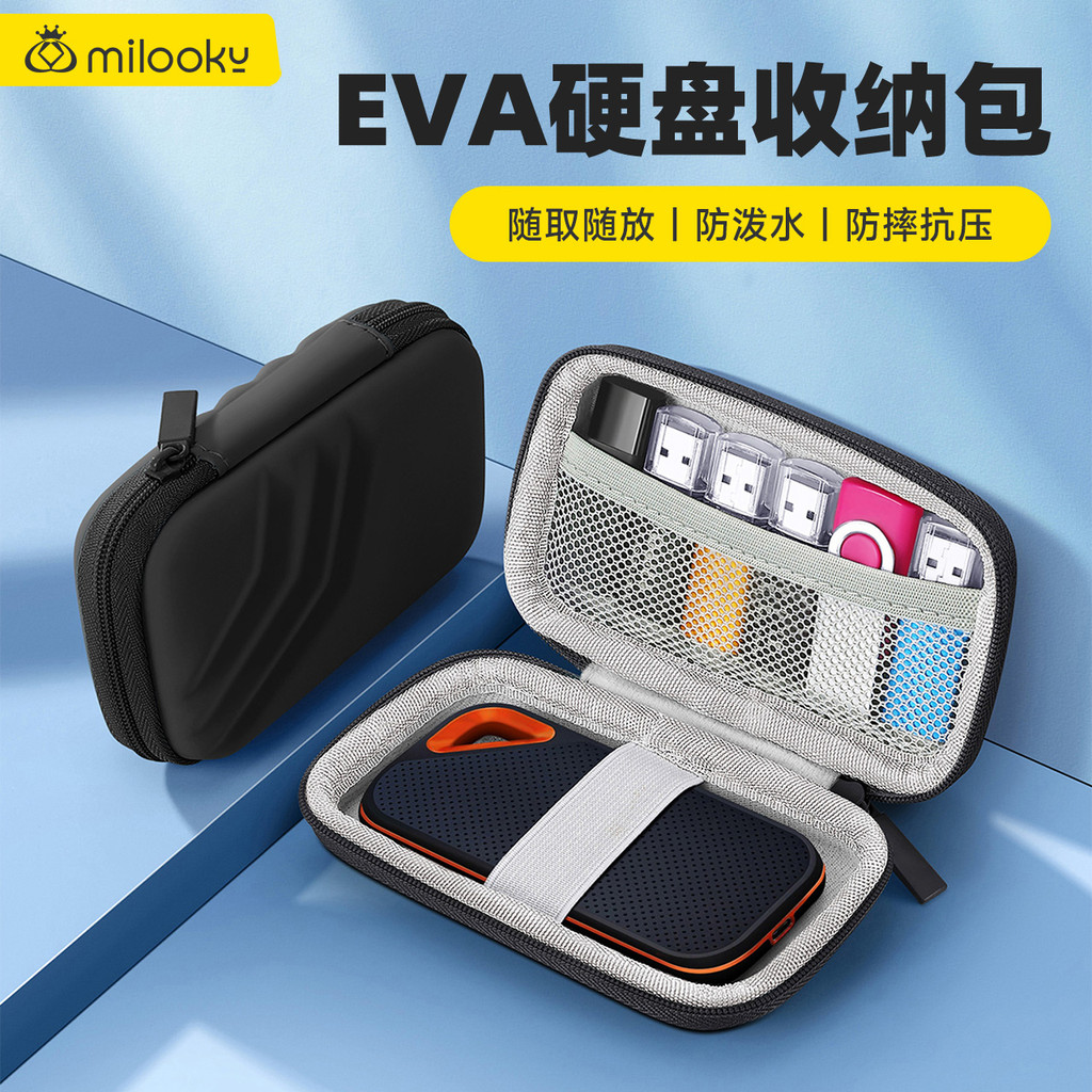 Thích hợp cho Hộp lưu trữ vỏ cứng SanDisk Túi lưu trữ du lịch Thẻ nhớ SanDisk SanDisk SanDisk Series