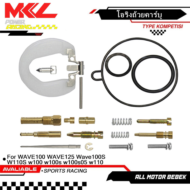 Bộ sửa chữa bộ chế hòa khí cho WAVE 125X / DREAM125 / WAVE 125 / KARISMA / SUPRA X125 / XRM125 / Fu 