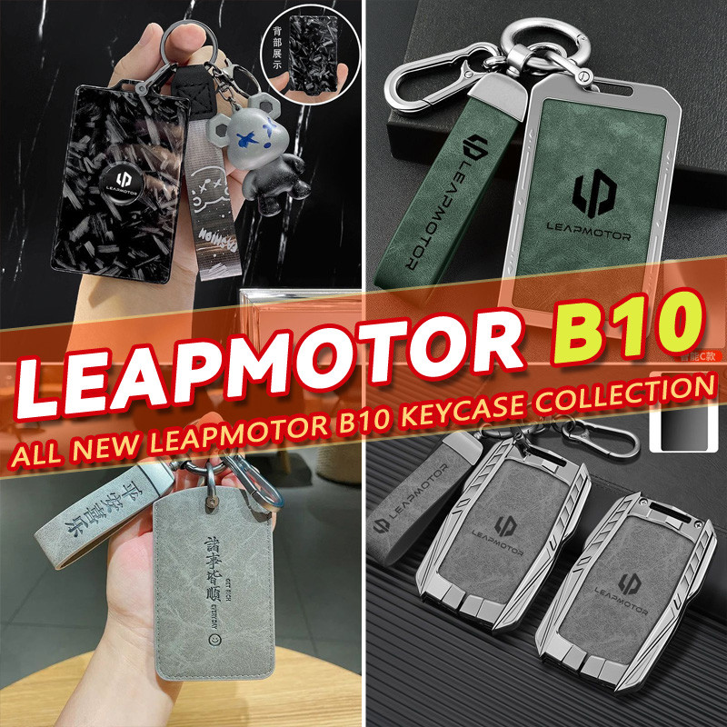 Bộ sưu tập hộp đựng chìa khóa SUV LEAPMOTOR B10 leap ev / SUV Bộ sưu tập hộp đựng thẻ NFC Mặt dây ch