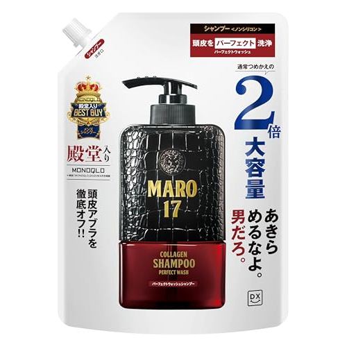 【Direct from Japan】【Amazon.co.jp限定】 MARO17(マーロ17) Shampoo Perfect Wash Gentle Mint Fragrance Refill 
