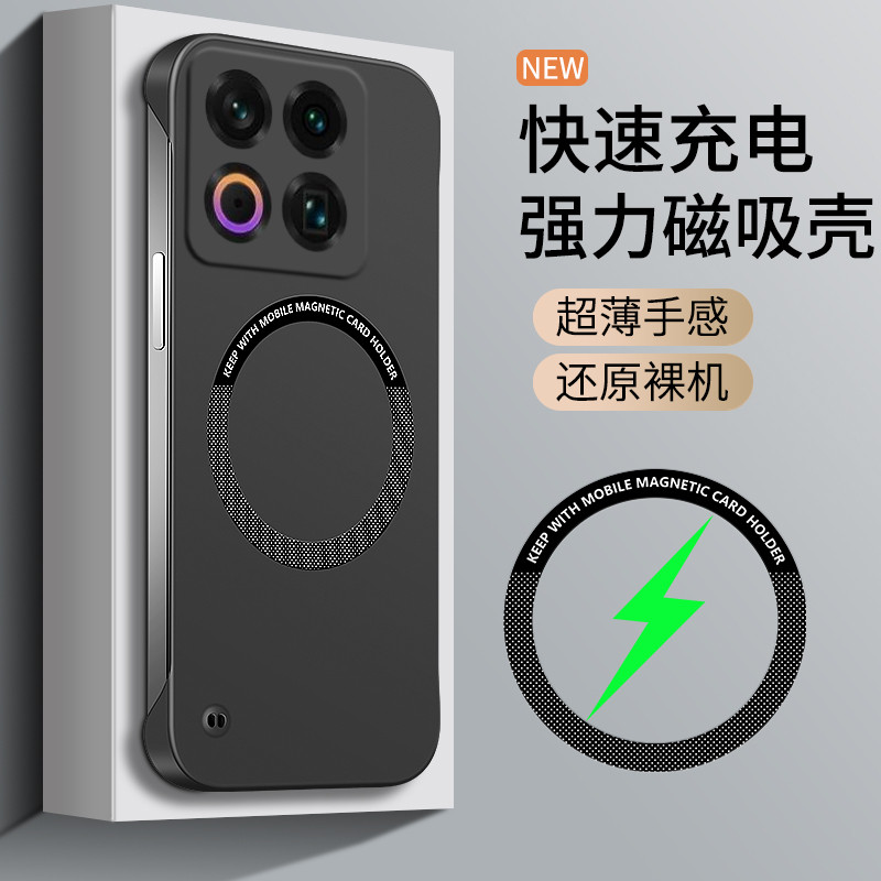 Thích hợp cho Ốp Điện Thoại Di Động Meizu 22 Phong Cách Mới meizu22 Từ Tính Không Khung Sản Phẩm Mới