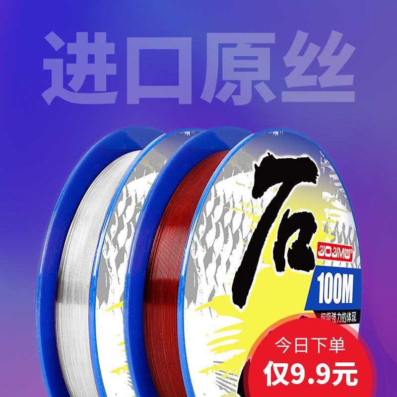 Dây câu cá cạnh tranh Jiujiu Ishikawa 100m - Made from wood