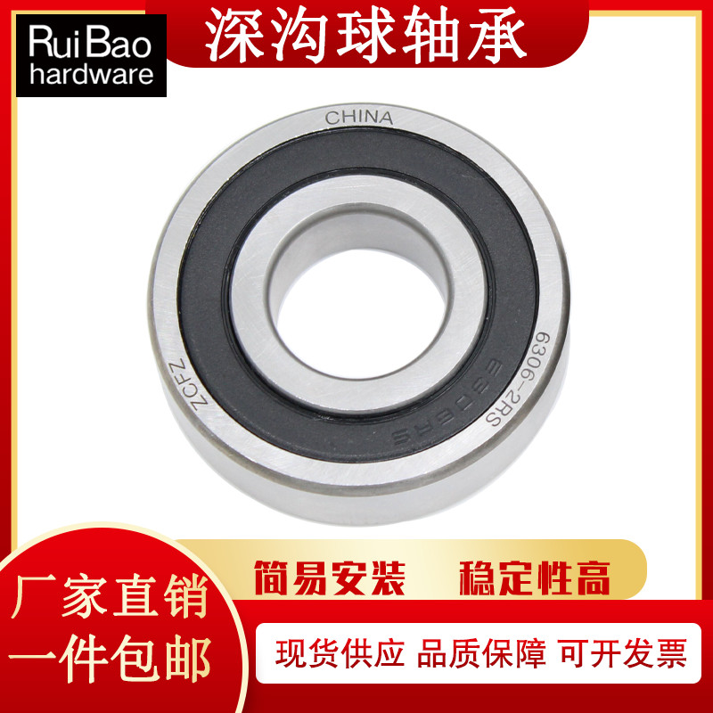 ❈ ❈ ❈ ❈ ✸ 6000 6001 6002 6003 6004 6005 6006 6007 6008-2RS (phần cứng Ruibao)