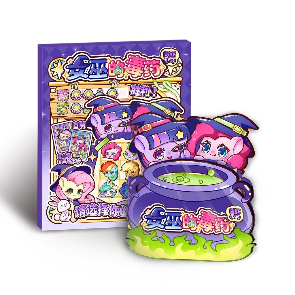 Witch 's Poison Rainbow Pony Twilight Princess Kuro Witch 's Poison Rainbow Pony Công chúa Pony Kuro