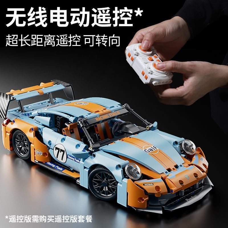 Tương thích với gạch LEGO Lamborghini vàng đen V12 Xe thể thao Mô hình lắp ráp cậu bé Quà tặng sinh 