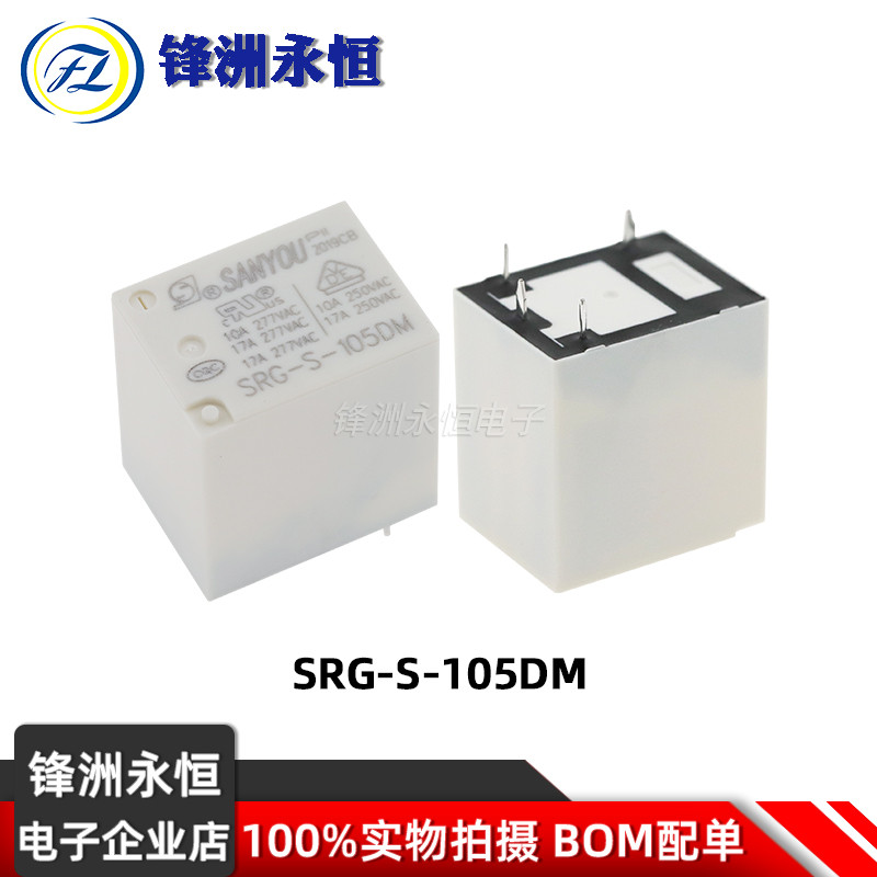 Rơle Sanyou SRG-S-105 112 124 D DM D-F DM-F 17A HF152F