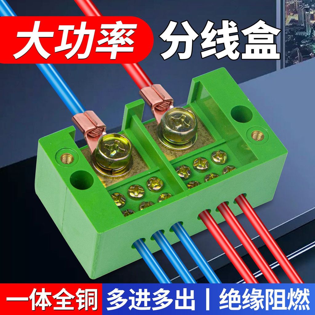 Đầu nối hộp chia Đầu nối song song JHD Hai trong 6 / 8 Bộ chia bên ngoài Bộ kết nối cáp đầu cuối son