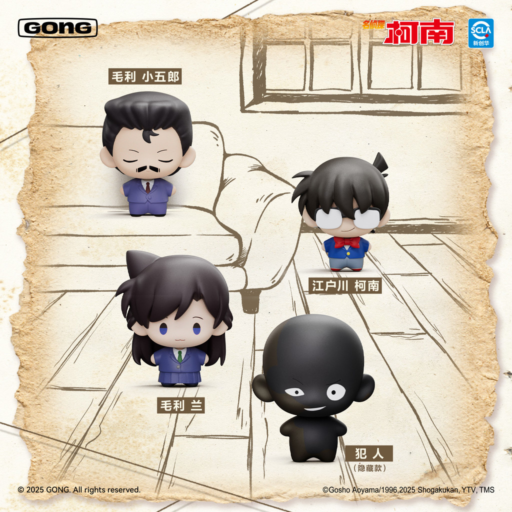POPMART GONG Detective Conan SUPER MINI Series Conan Kudo Shinichi