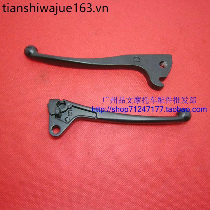 Fuxi 100 Fuxi Qiaoge JOG50 / 90 / 100 Trái Phải Sừng Đĩa Phanh Đòn Bẩy Phía Trước Phía Sau Đòn Bẩy P