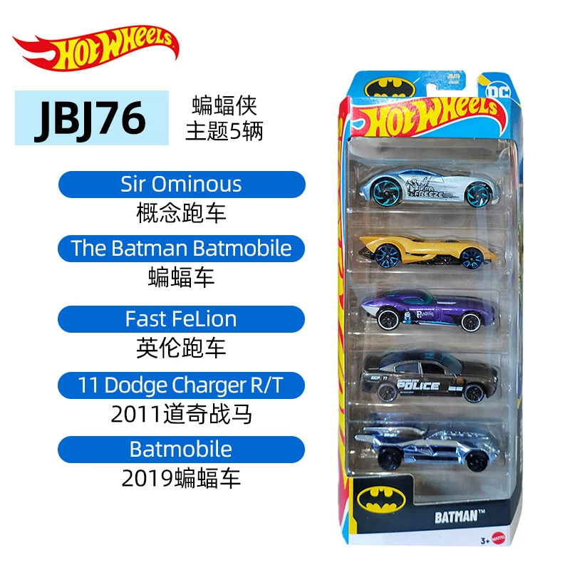 Hotwheels Hotwheels Hotwheels Bộ Bat Five-Pack War Horse Batmobile