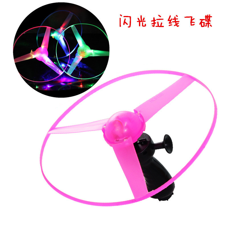 Dây Kéo UFO Dạ Quang UFO UFO UFO Lớn Frisbee Nhỏ Len Kéo Dây Trẻ Em Flash Frisbee Đồ Chơi Bán Buôn