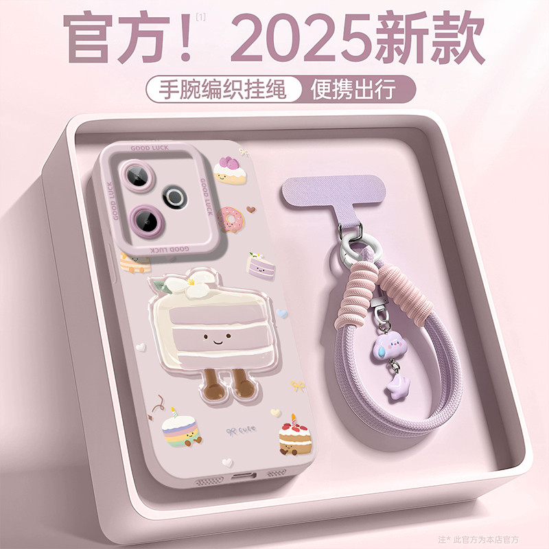 Thích hợp cho Ốp điện thoại realme realme GT7 RMX6688 Vỏ bảo vệ realmeGT7 Phong cách mới OPPO Liquid