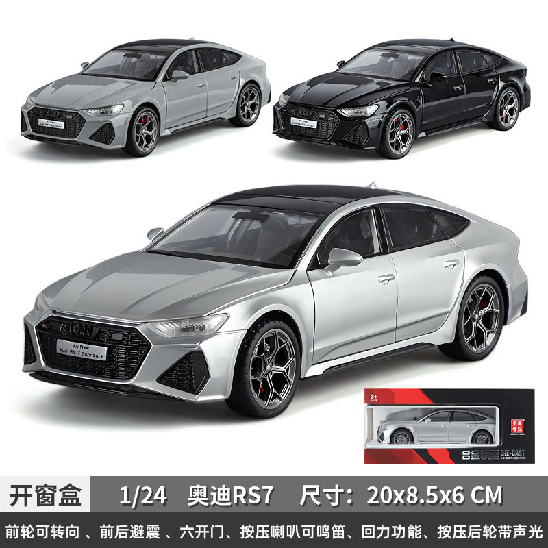 Audi Audi RS7 Suit Thug Hợp Kim Xe Mô Hình Xe Mô Phỏng Xe Trang Trí Xe Hơi Boutique-Ready Stock