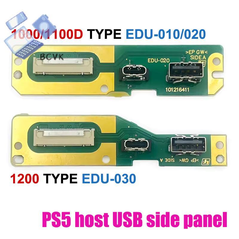 [BCVK] 1 Cái Cho Máy Chơi Game PS5 EDU-020 030 Linh Kiện Thay Thế Cho PS5 1000 / 1100 / 1200 Bảng Đi