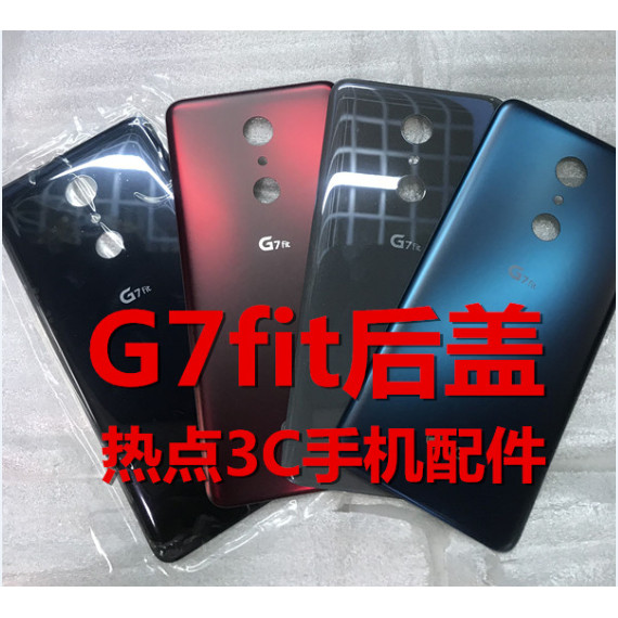 LG G7Fit Q9 Ốp Lưng Kính G7fit Ốp Lưng Kính Q9one Ốp Lưng Pin Kính Mặt Sau Ốp Lưng