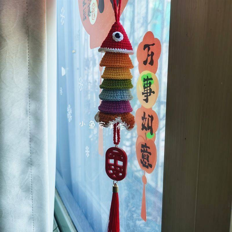 Handmade Finished Product Every Year There Are More Fish Car Pendant Decorative Wool Crocheted New Y