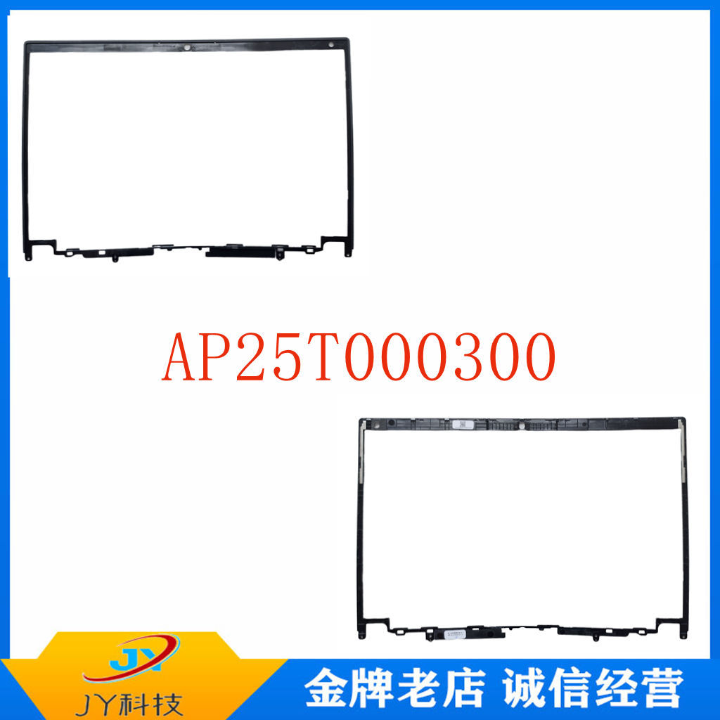 Lenovo ThankPad Yoga X380 L380 B Vỏ Khung Bên Trong Phiên Bản Cảm Ứng