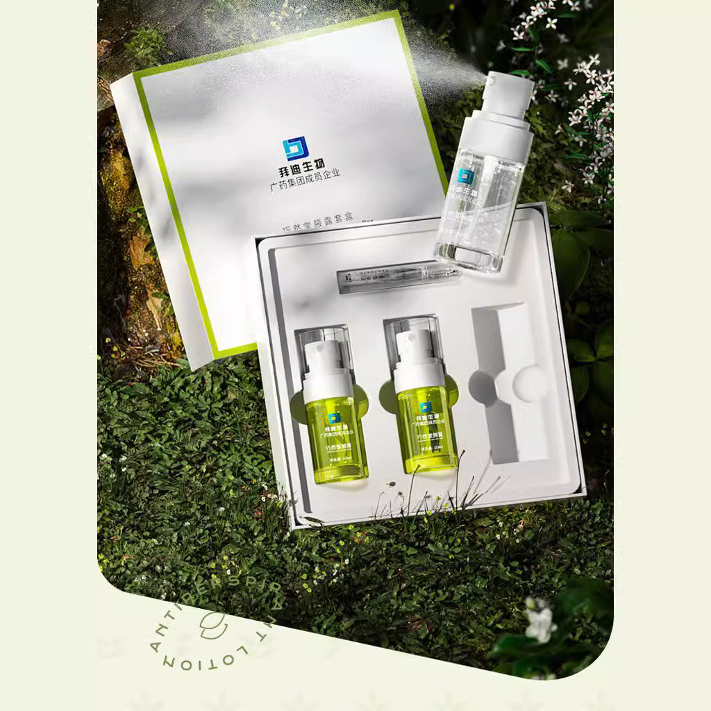 [Hàng có sẵn] Baiyun Mountain Beddy Sinh học Nách Dew Set Box Nách Chống mồ hôi Cơ thể Mùi sương Xịt