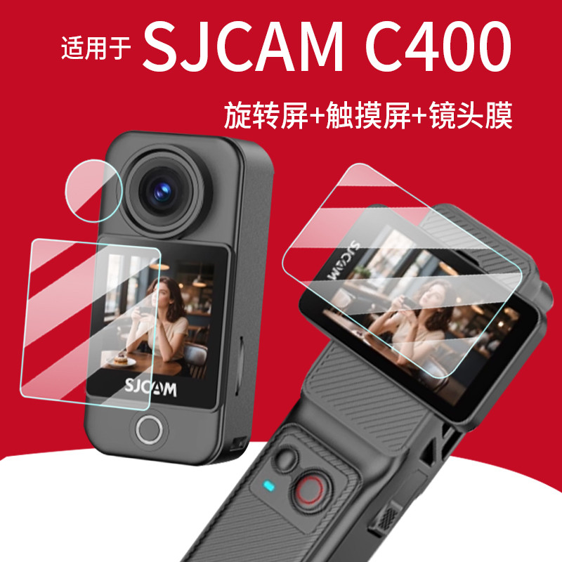 ☃Thích hợp cho phim máy ảnh SJCAM C400 bóng nhanh ngón tay cái bảo vệ thể thao 25 màn hình mới không