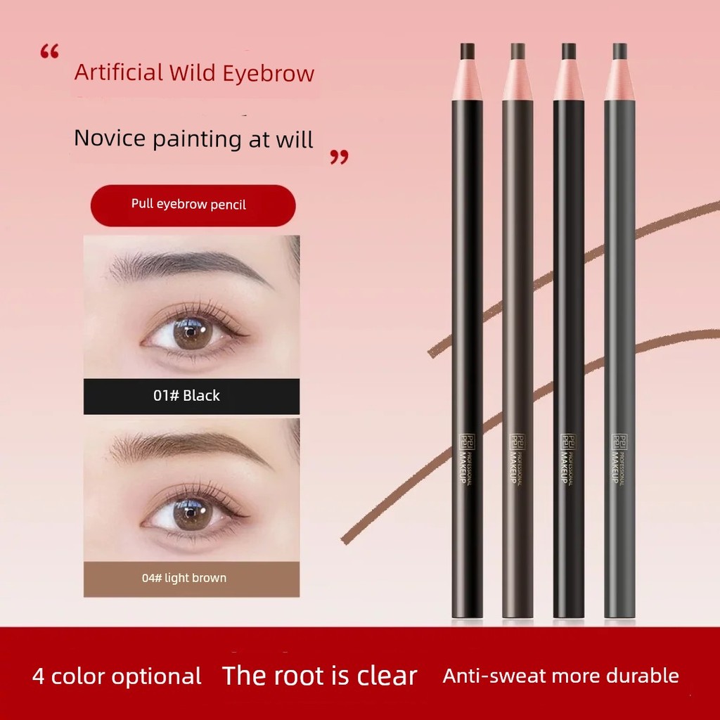 Pepe PEIPEI Họa tiết da không phai màu Bút chì kẻ mày