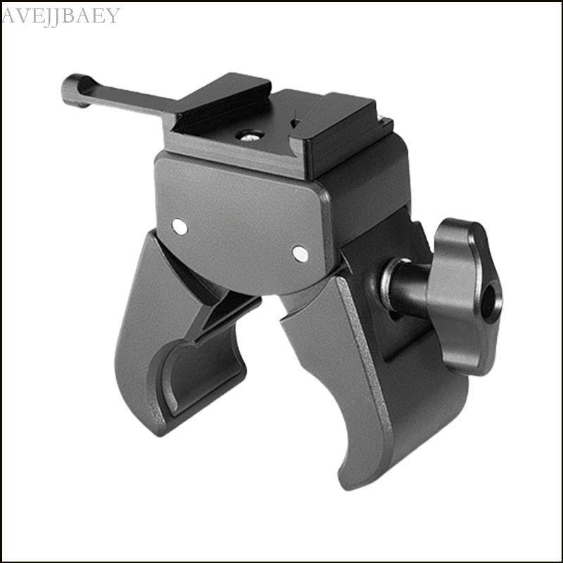 Adjustable Jaw  Mounting Plate Aluminum for V Mount Batteries On Tripods