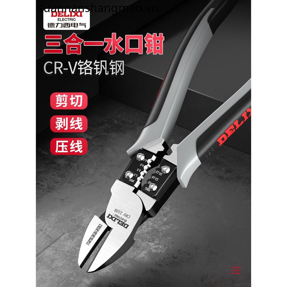 Kìm chéo Delixi Thợ điện Kìm vòi phun đặc biệt Kìm nhỏ siêu cứng Đầu phun Kìm chéo lệch tâm Kìm cắt 