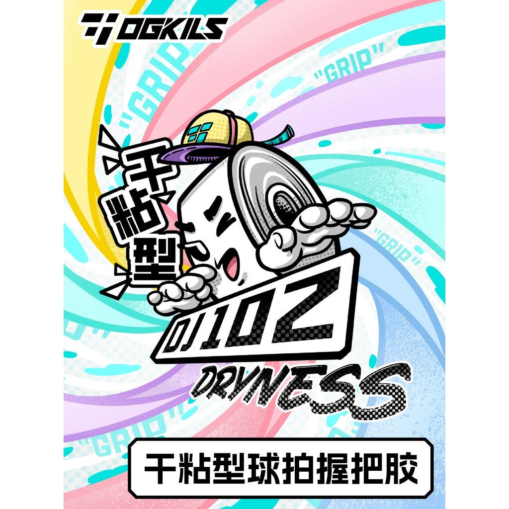 Vợt cầu lông OGKILS tay cầm thoáng khí chống trơn trượt, keo hút mồ hôi băng khô dính