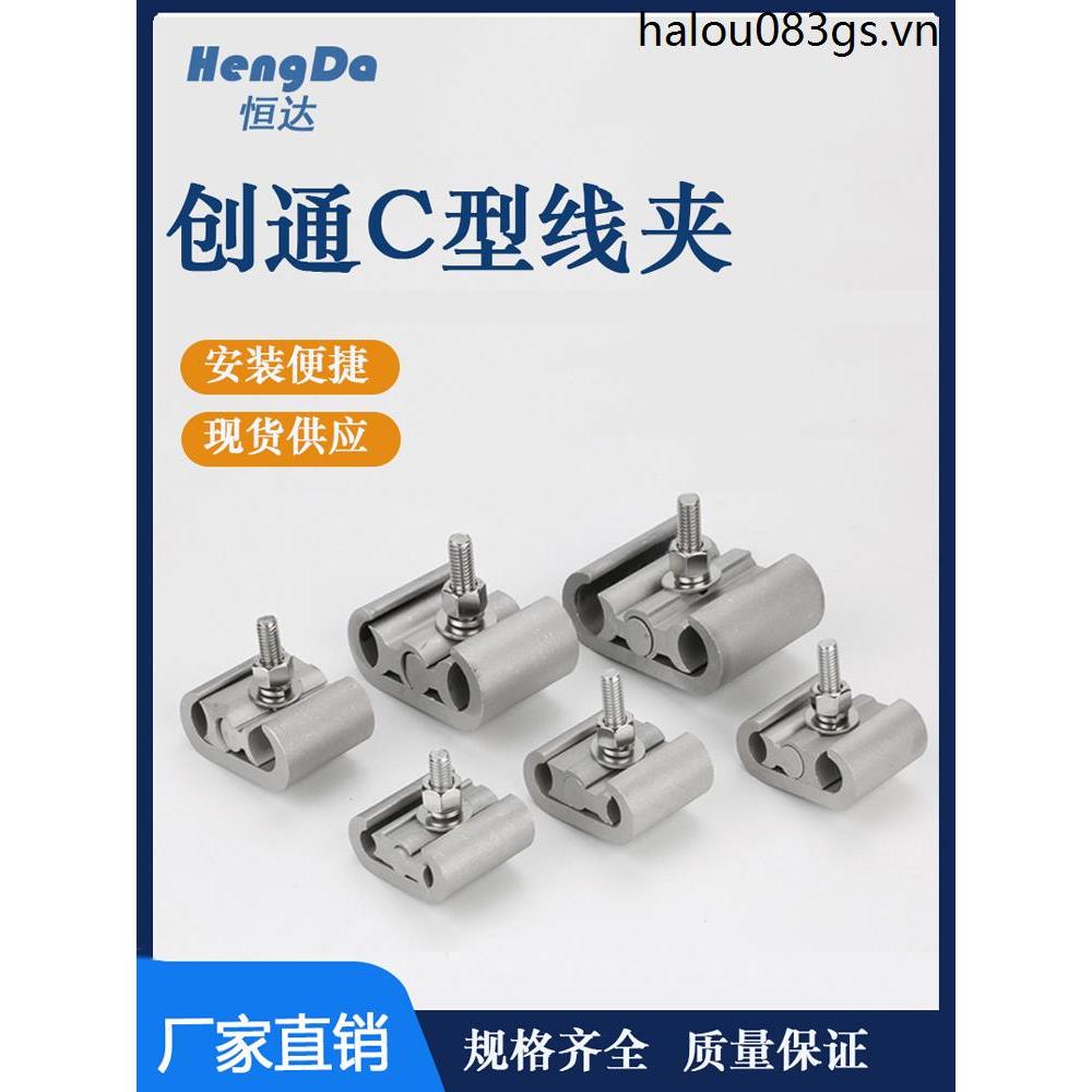 Chuangtong C-Clamp JLC / CT / JC Series Cáp Hợp Kim Nhôm Dây Kết Nối Nhánh Đồng Dây Nhôm Metalware