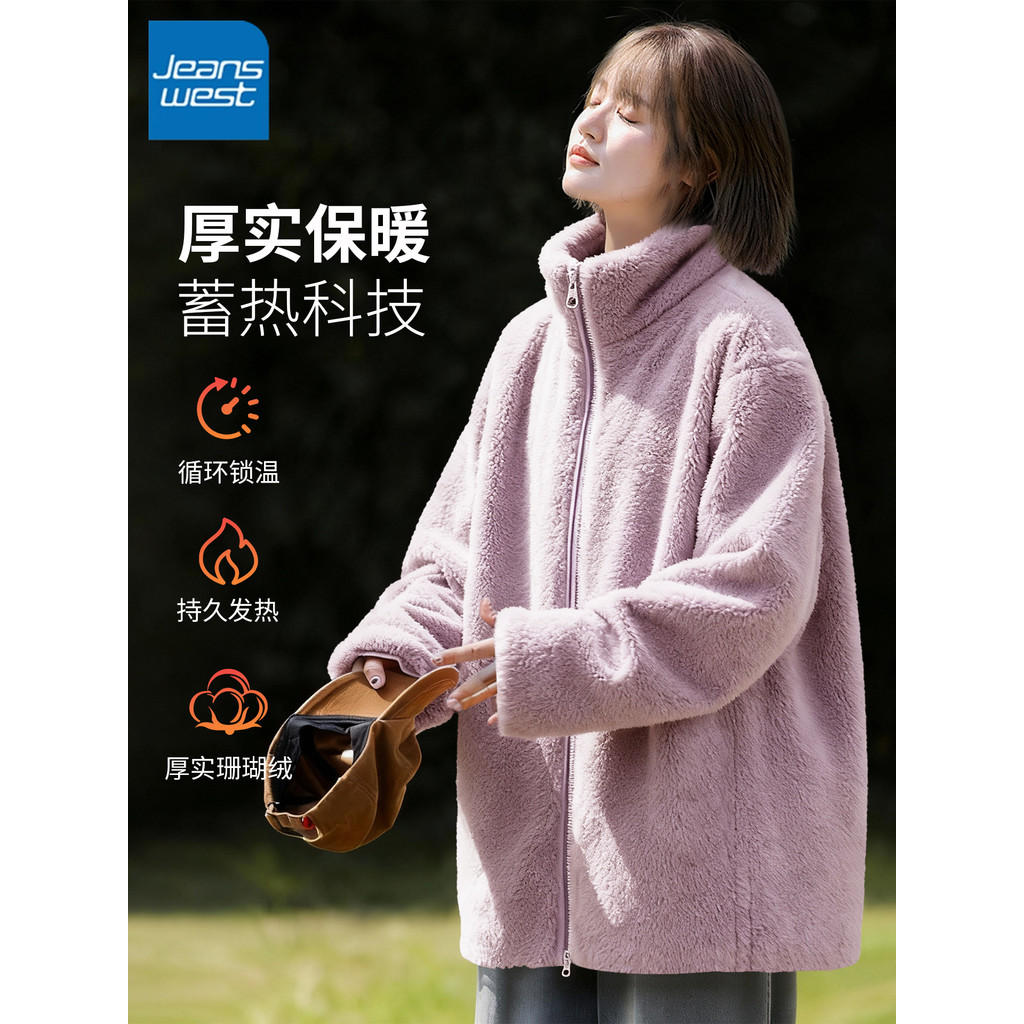 NOA NOA Màu Tím Đứng Cổ Áo Cardigan Nữ 2026 Phong Cách Mới Bán Chạy Thu Đông Lông Cừu Lông Cừu Hàng 