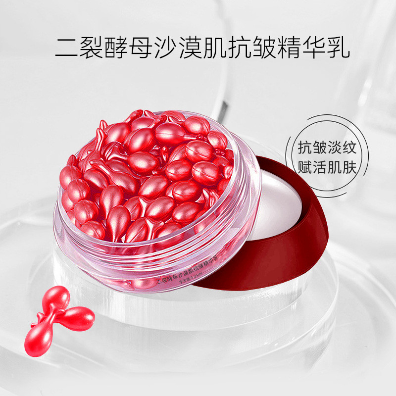 Kai Linya Di-Cracked Men Desert Muscle Anti-Wrinkle Essence Live Moisturising Small Chicken Leg Caps