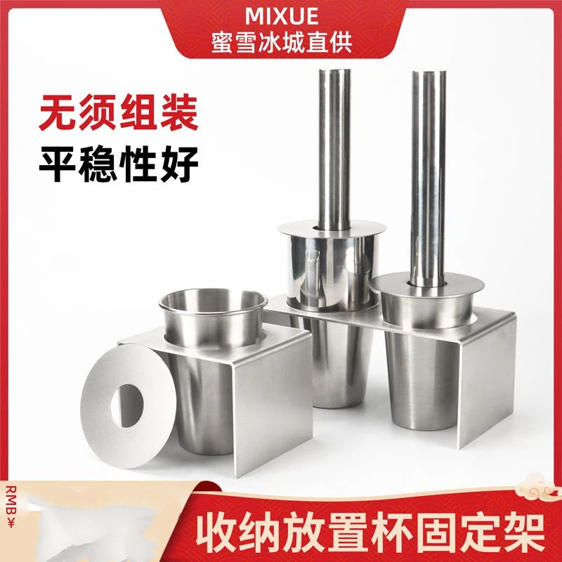 Mixue Ice City Lemon Hammer Place Cup Crushed Ice Hammer Thép không gỉ Splash-Proof Cover Set Milk T